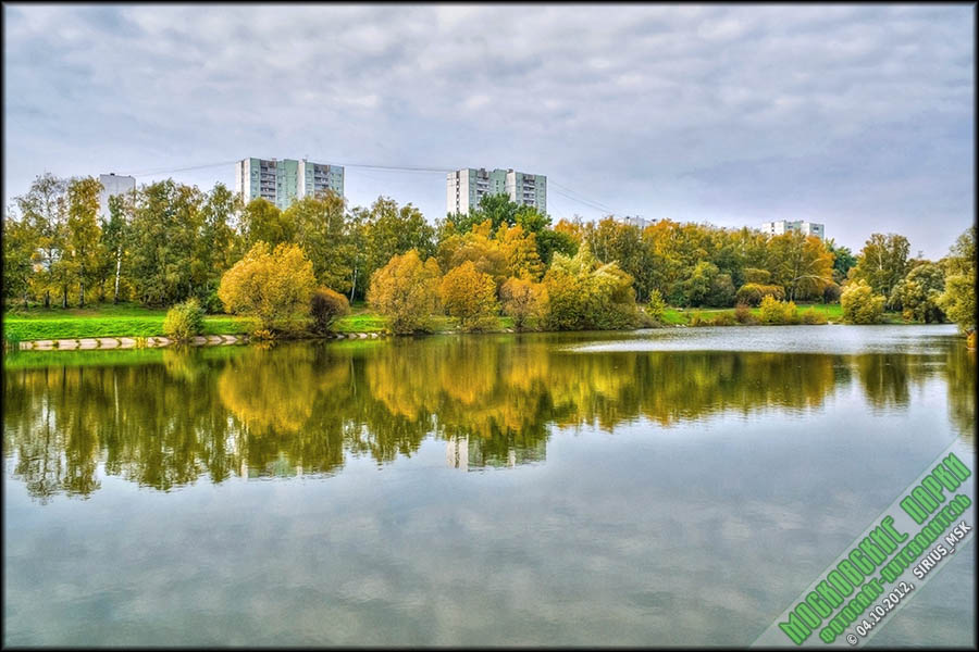 Бирюлёвские пруды - 04.10.2012