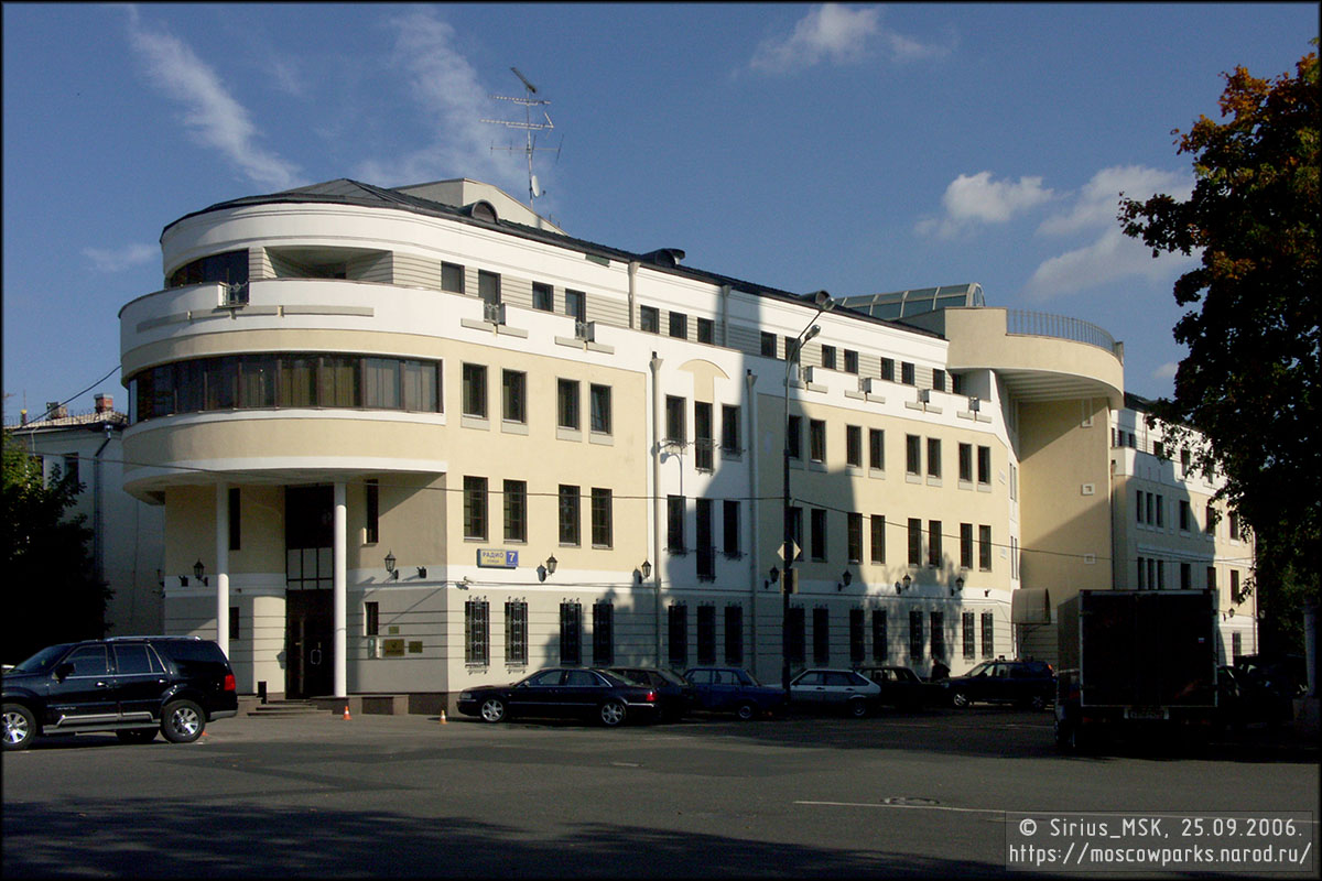 Улица Казакова - улица Радио, 25.09.2006