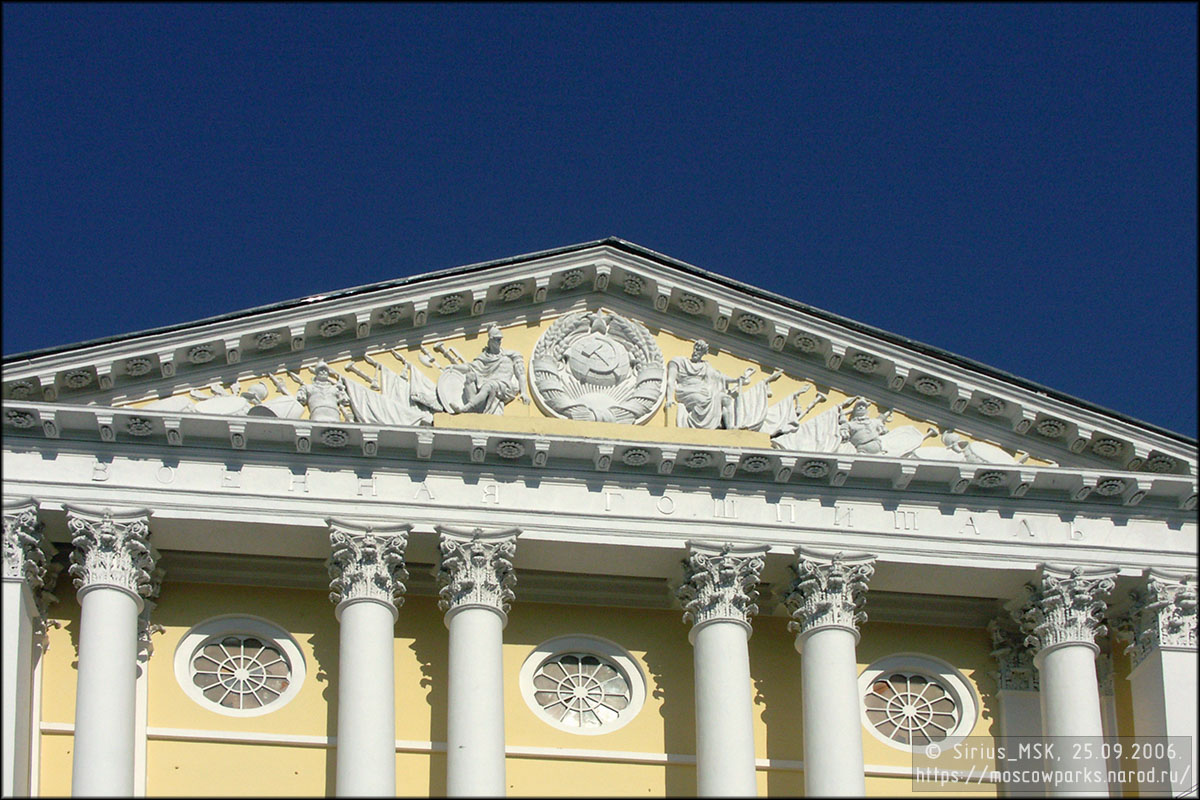 Районы Лефортово и Басманный, 25.09.2006