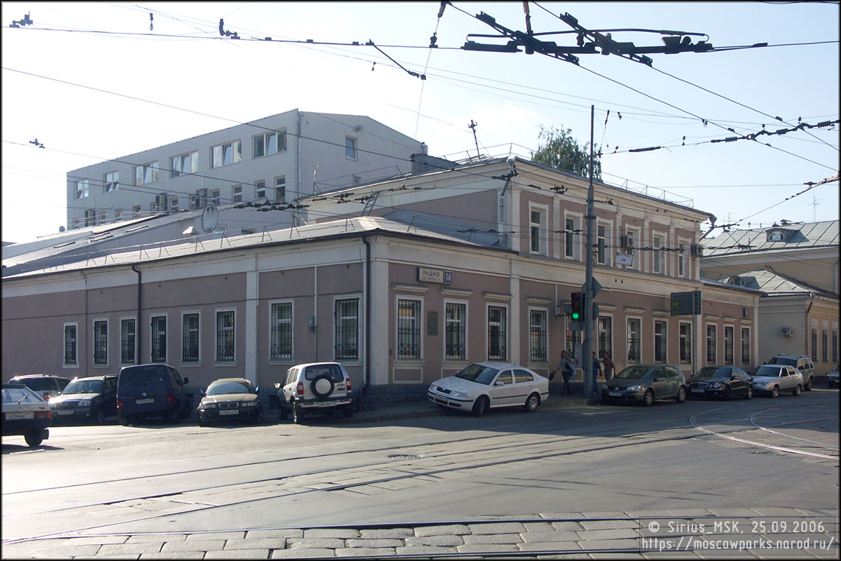 Улица Казакова - улица Радио, 25.09.2006