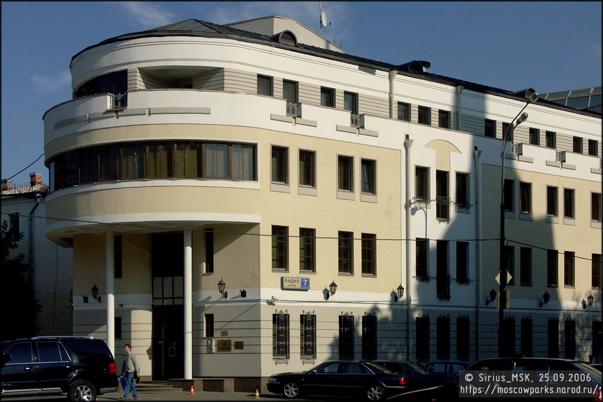 Улица Казакова - улица Радио, 25.09.2006