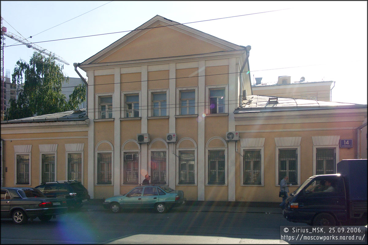 Улица Казакова - улица Радио, 25.09.2006