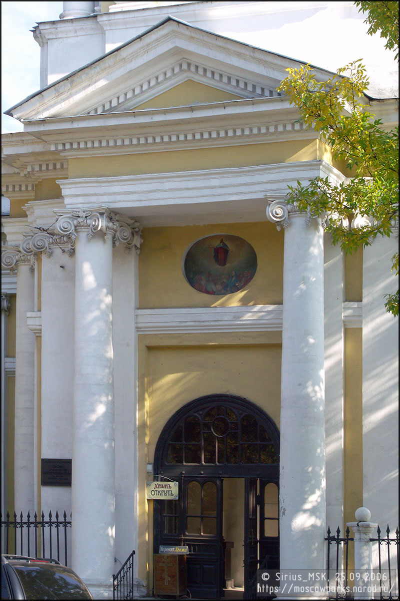 Улица Казакова - улица Радио, 25.09.2006