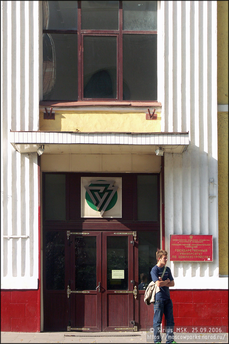 Улица Казакова - улица Радио, 25.09.2006