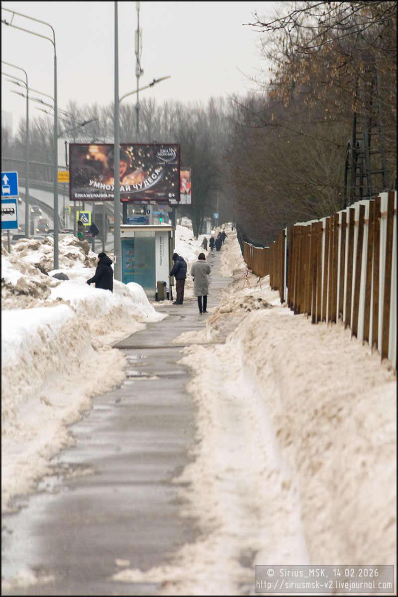 Липецкая улица, 14.02.2026