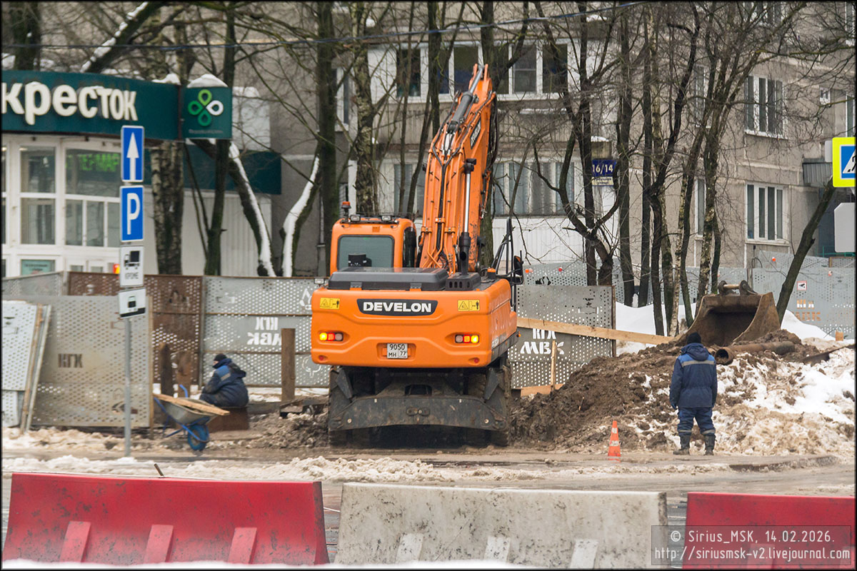 Липецкая улица, 14.02.2026