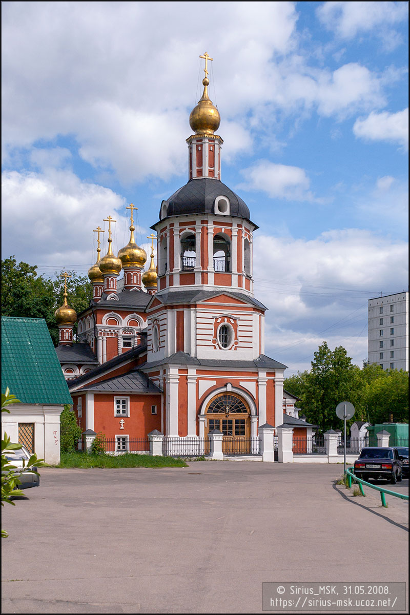 Храм Рождества Христова, 31.05.2008