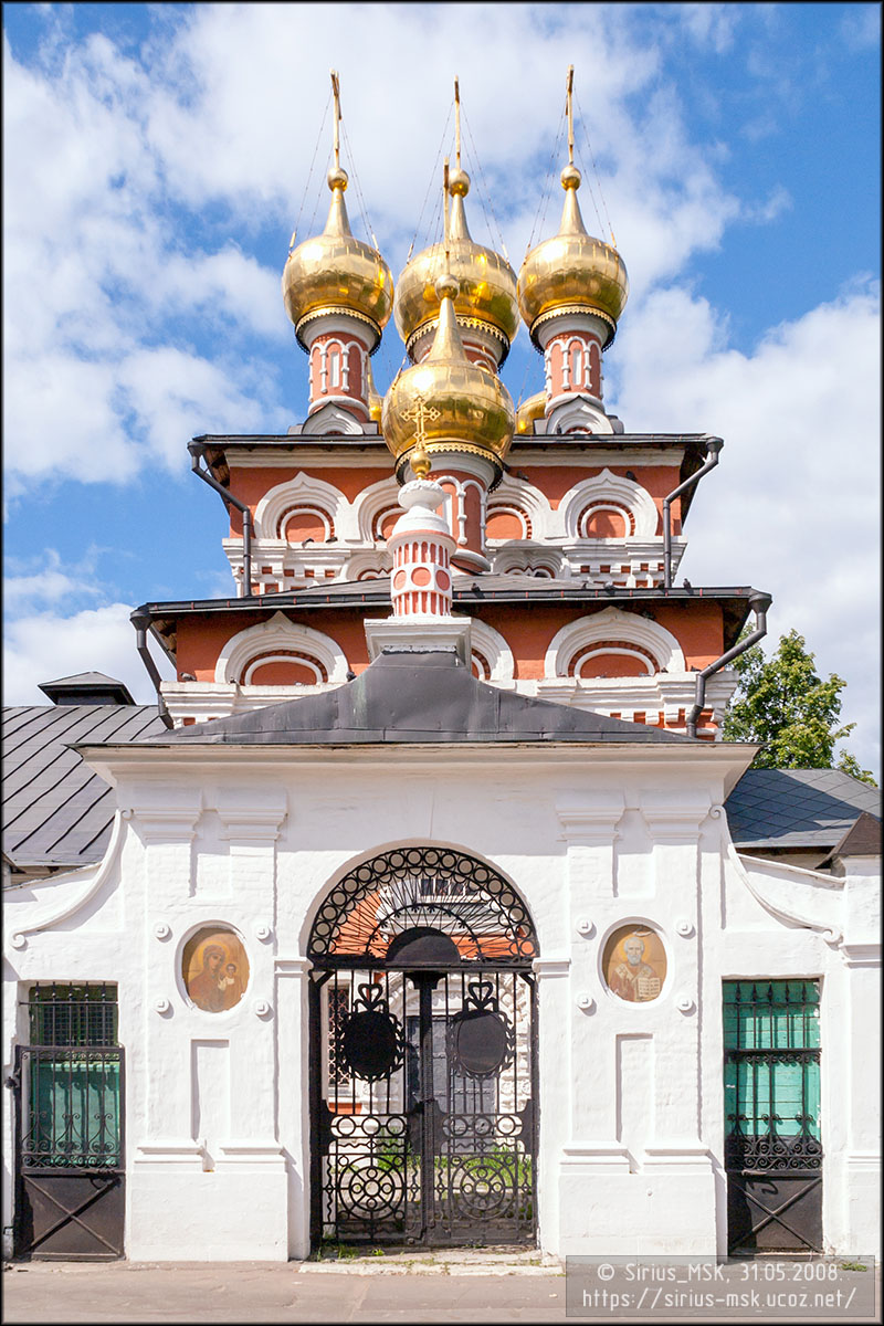 Храм Рождества Христова, 31.05.2008